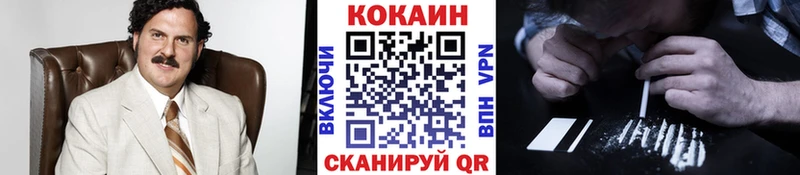 Купить закладку АМФЕТАМИН  МЕФ  Гашиш  Канабис  Cocaine  Шимановск