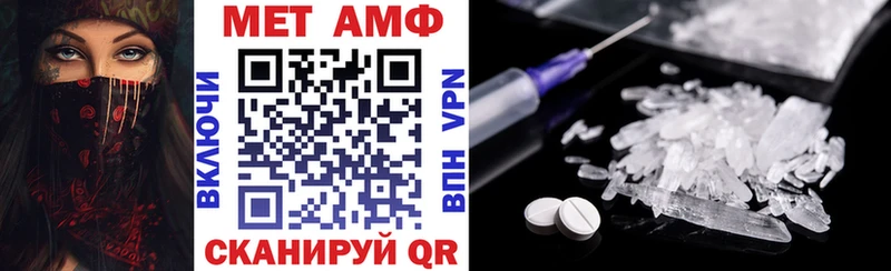 АМФ Розовый  Купить закладки  Шимановск 