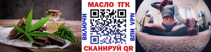 Cannafood марихуана  Купить где  Шимановск 