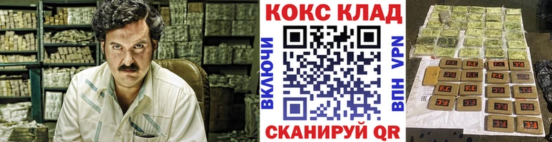 Cocaine Перу  Купить где  Шимановск 