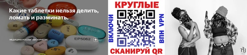 Купить закладки  Шимановск  Ecstasy Punisher 