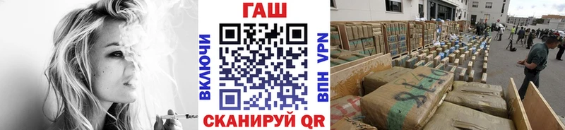 Купить  Шимановск  Гашиш ice o lator 