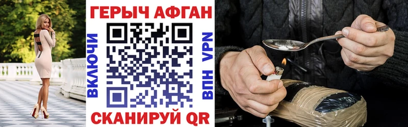 Купить  Шимановск  ГЕРОИН VHQ 