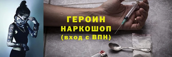 герыч Медвежьегорск