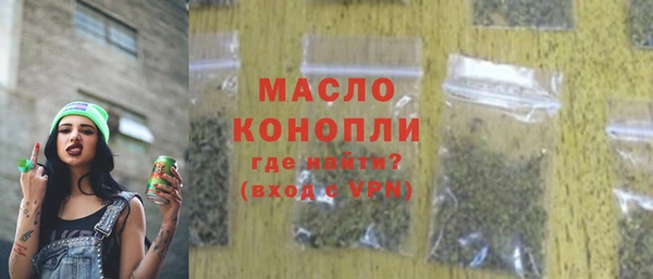 метамфетамин Магас