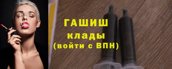 герыч Медвежьегорск