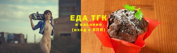 метамфетамин Магас