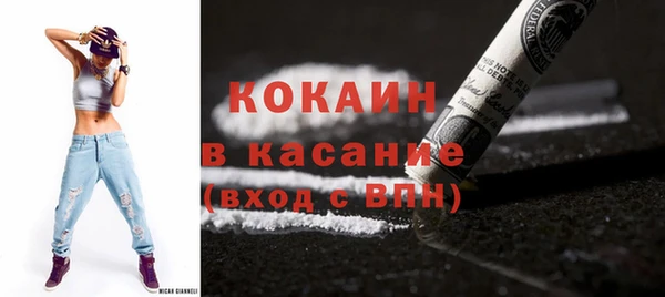 герыч Медвежьегорск