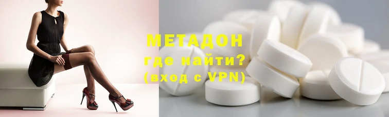 каннабис Магадан