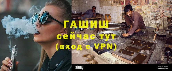 герыч Медвежьегорск