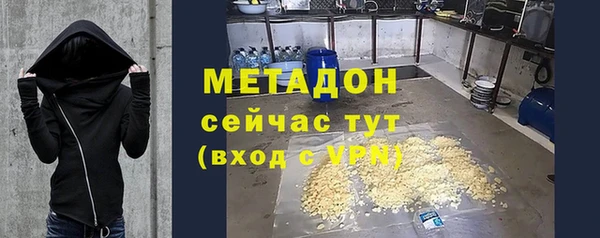каннабис Магадан