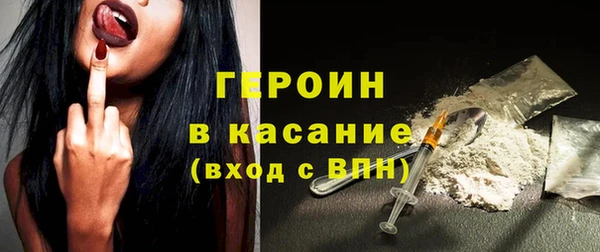 метамфетамин Магас