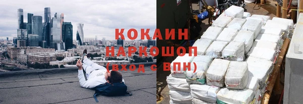 метамфетамин Магас