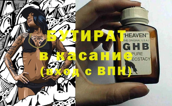 каннабис Магадан