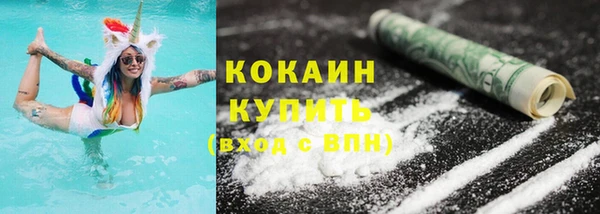 герыч Медвежьегорск