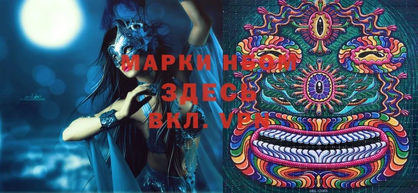 герыч Медвежьегорск