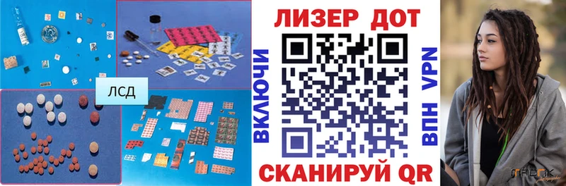 Купить закладки  Шимановск  Лсд 25 экстази кислота 