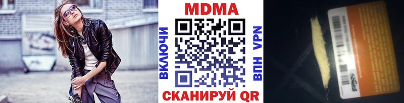 Купить где  Шимановск  MDMA Molly 