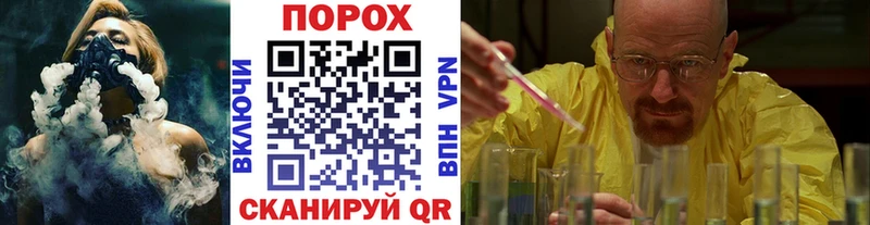 МЕТАМФЕТАМИН пудра  Купить где  Шимановск 