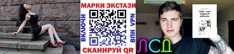 Марки N-bome 1,5мг  Купить где  Шимановск 